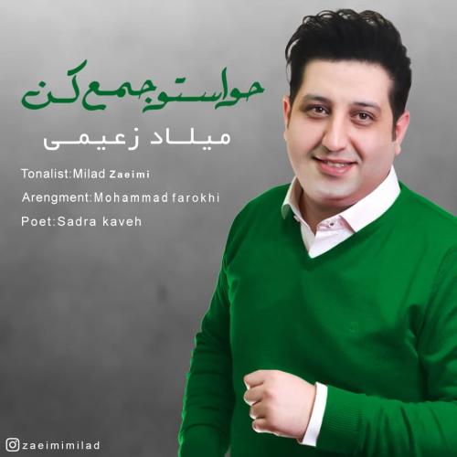 میلاد زعیمی حواستو جمع کن